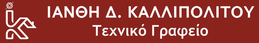 Ιάνθη Καλλιπολίτου